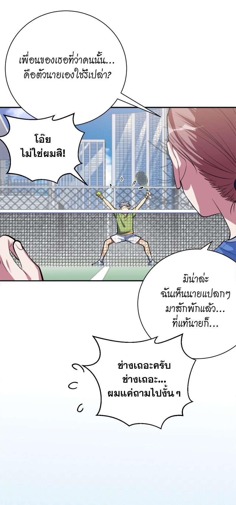 หน้า 27