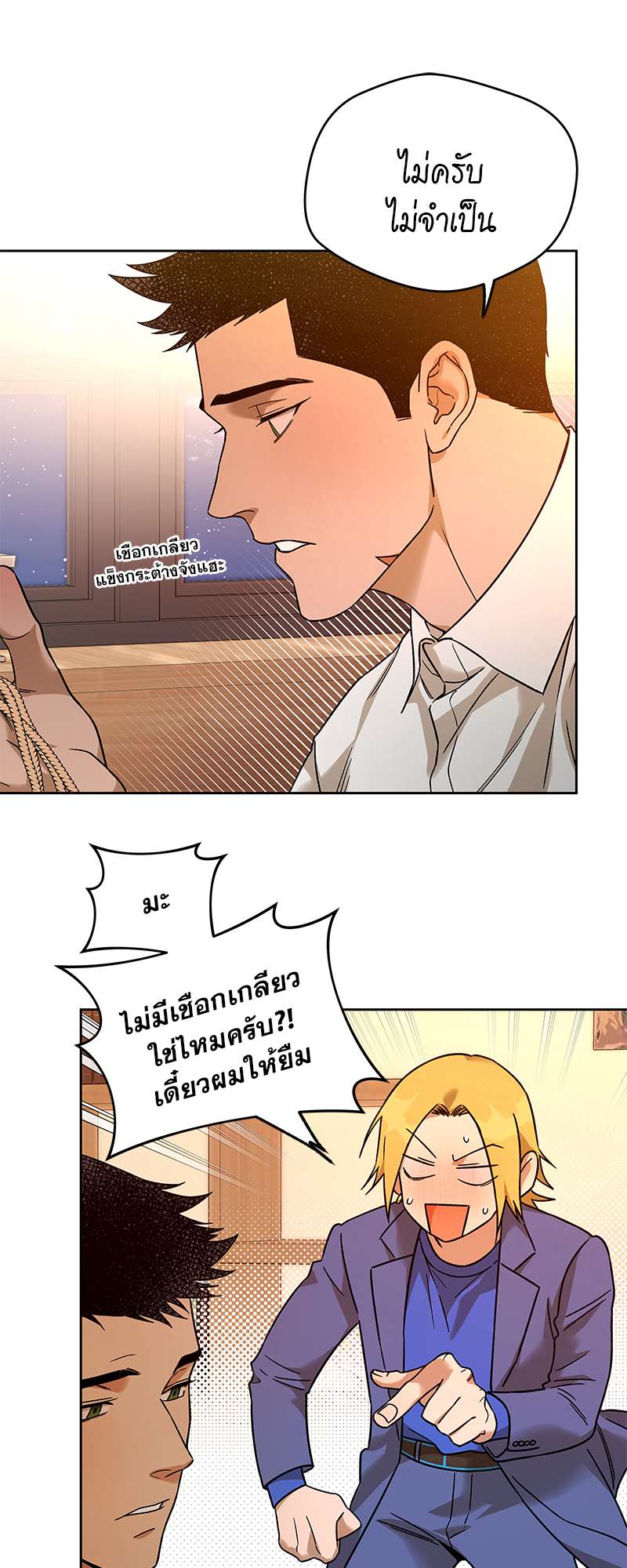 หน้า 17