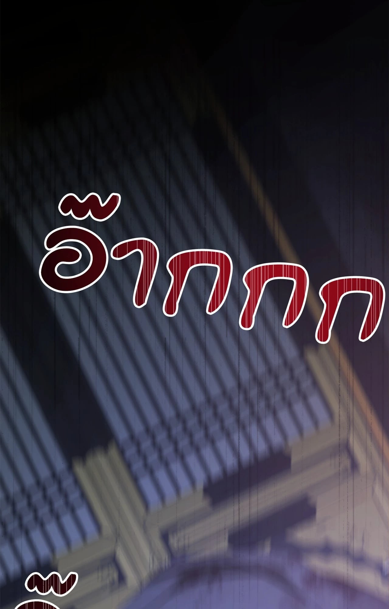 หน้า 123
