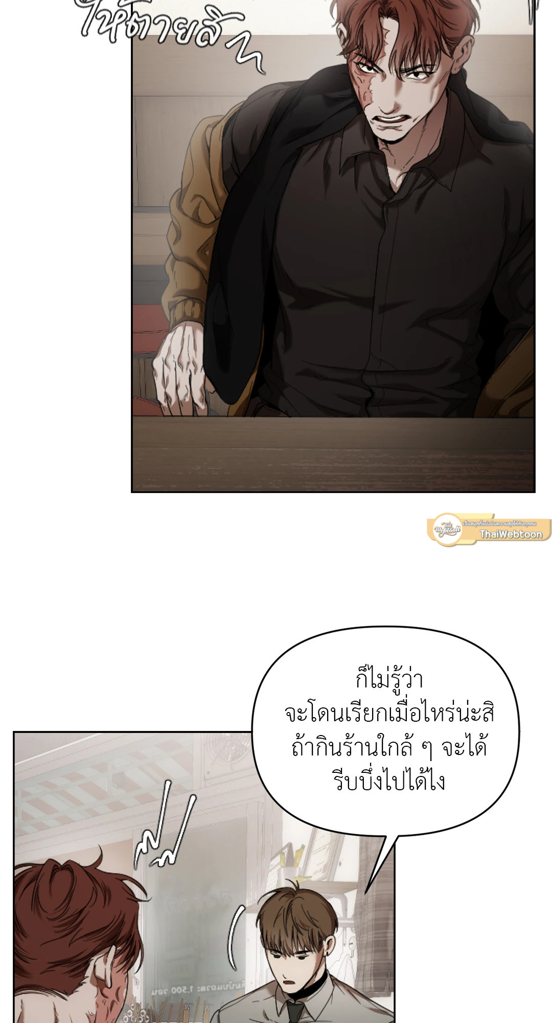 หน้า 68
