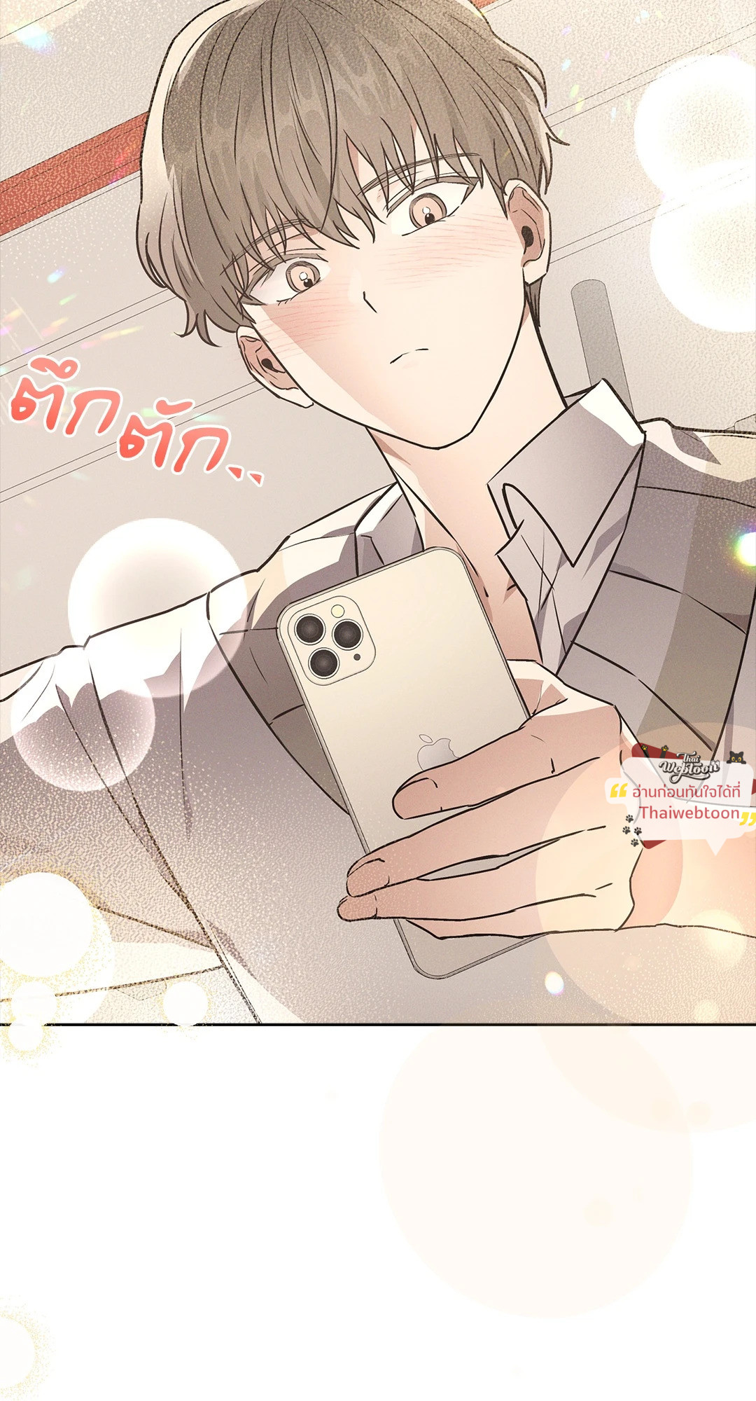 หน้า 91