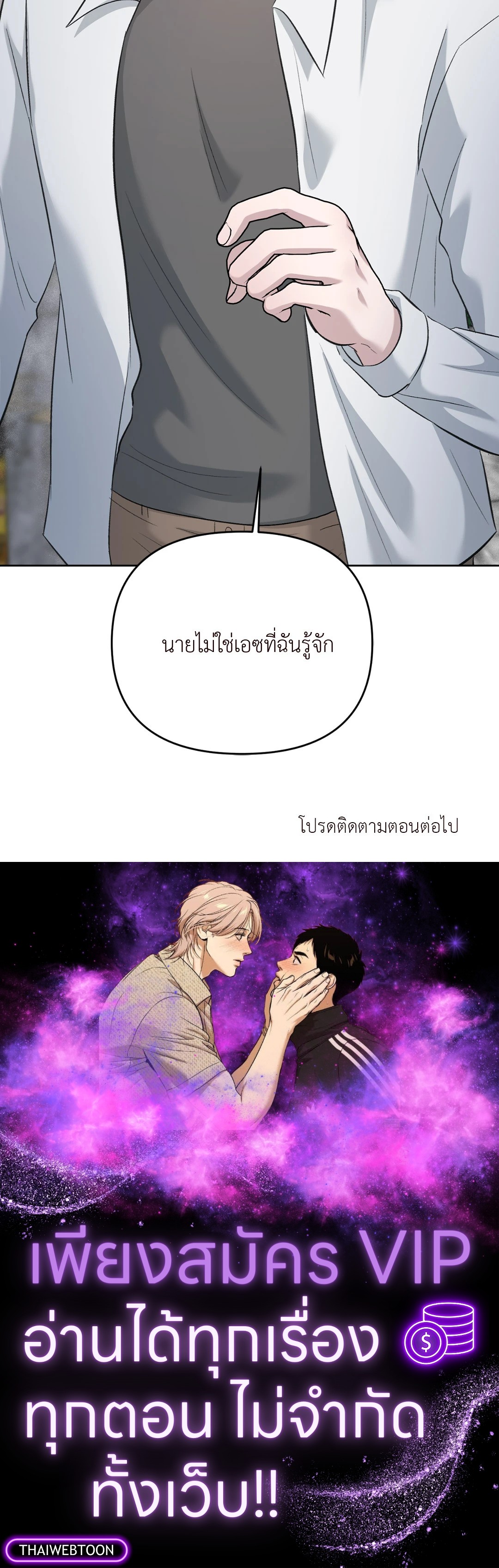 หน้า 89