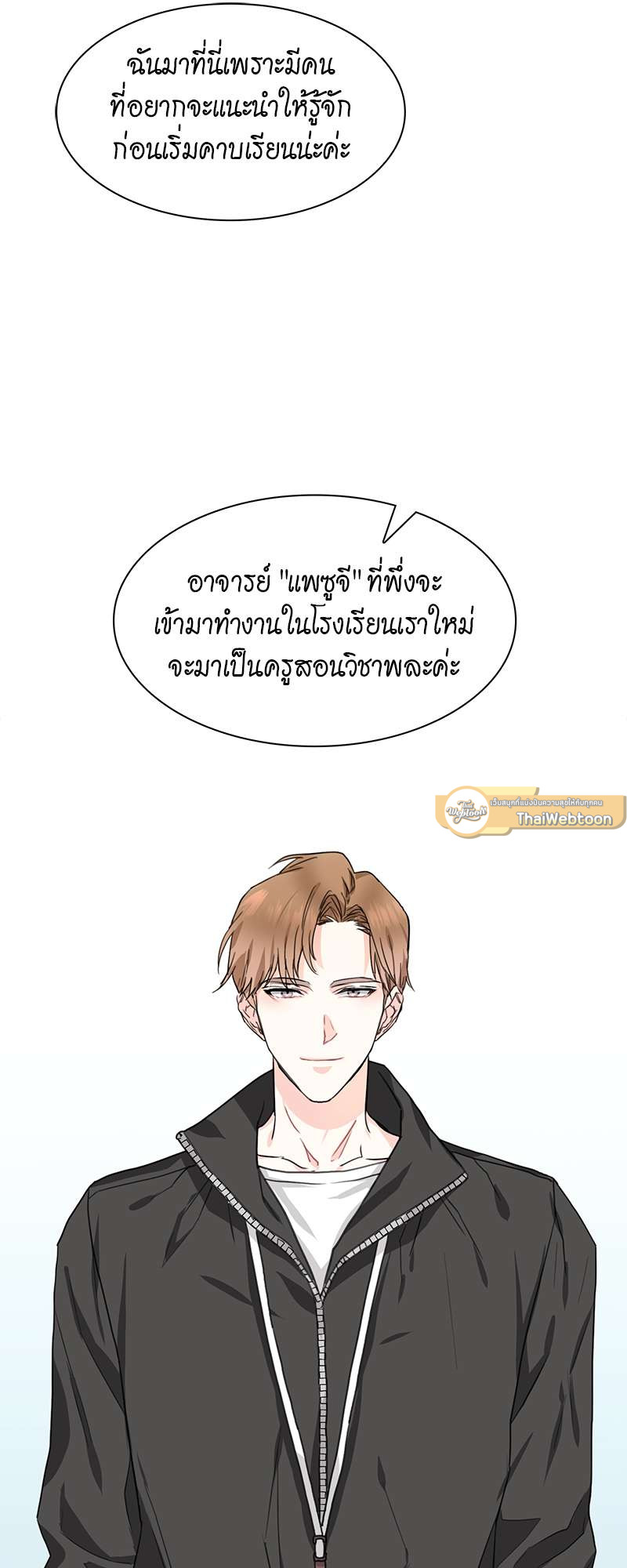 หน้า 39
