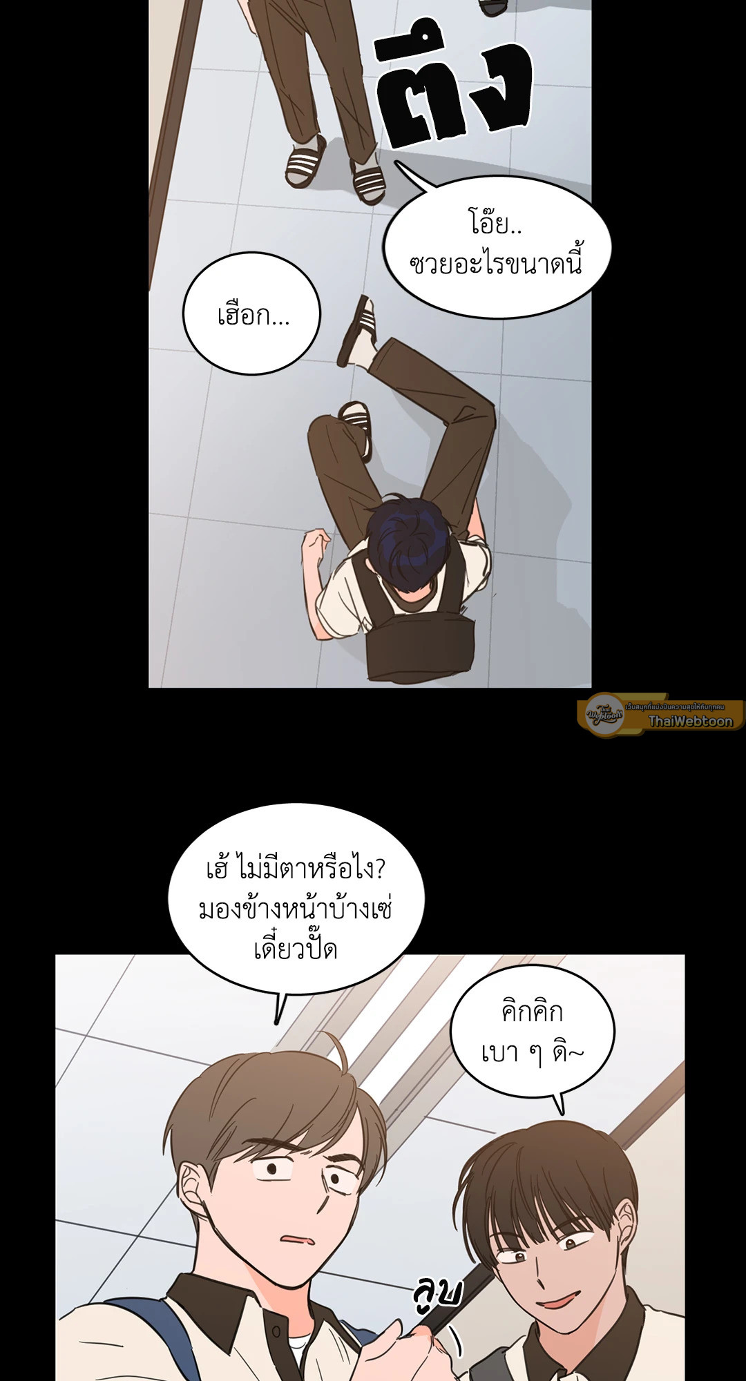 หน้า 34