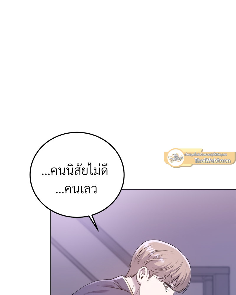 หน้า 113