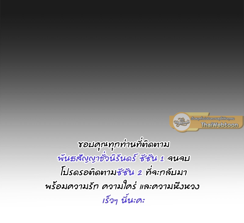 หน้า 187