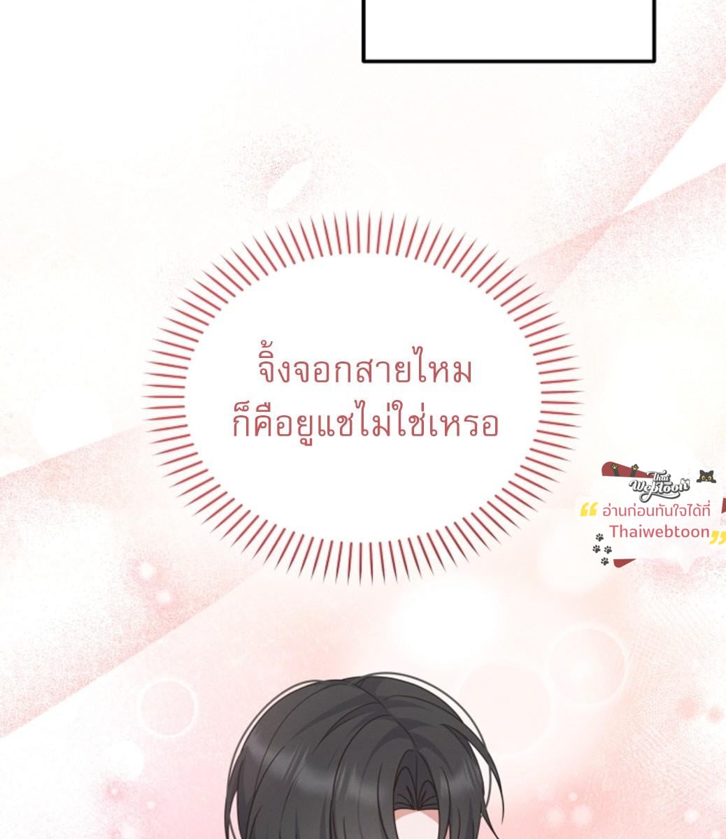 หน้า 121