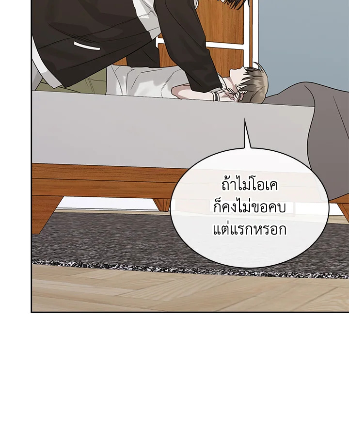 หน้า 84