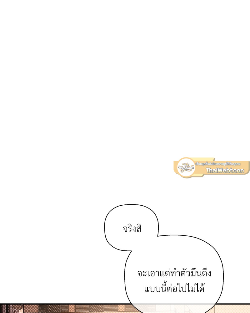 หน้า 105