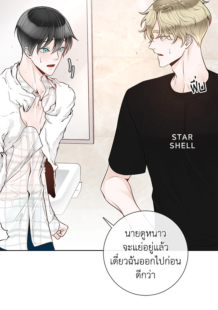 หน้า 23