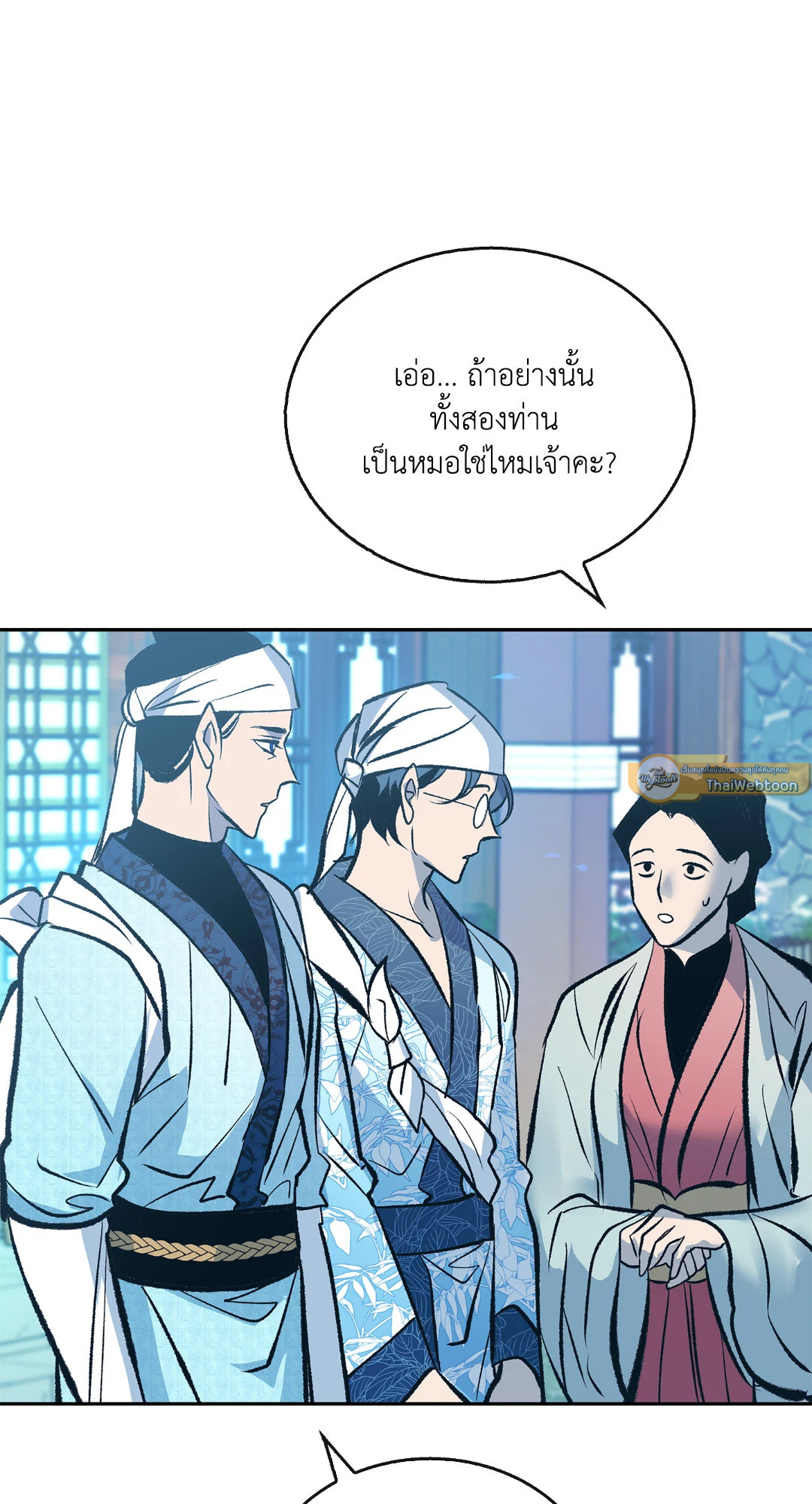 หน้า 51