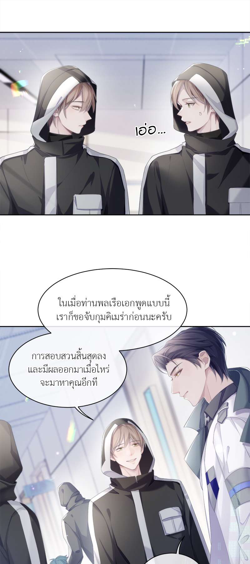 หน้า 23