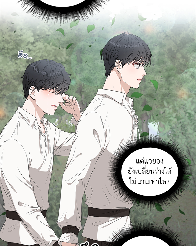 หน้า 53