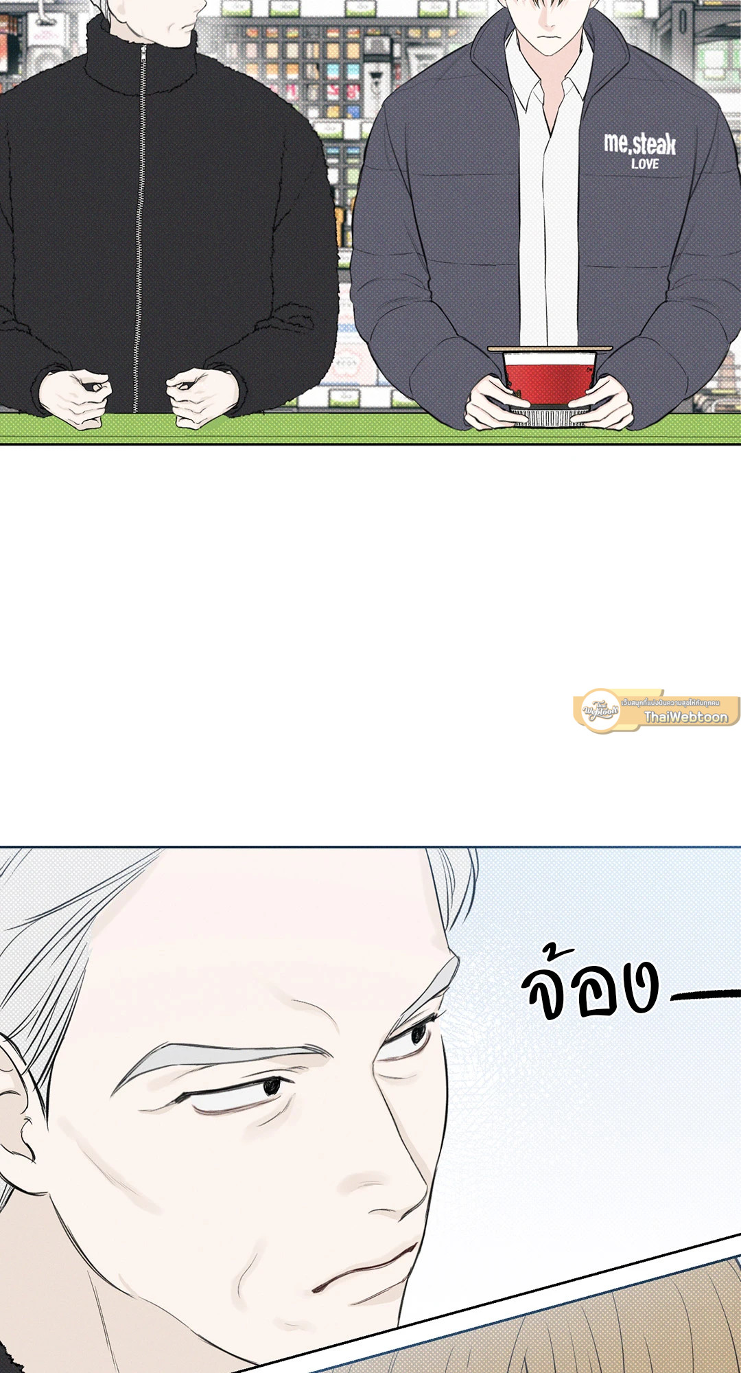หน้า 47
