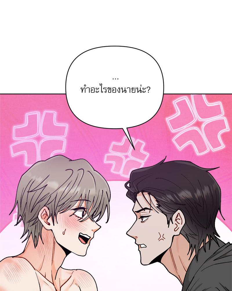 หน้า 97
