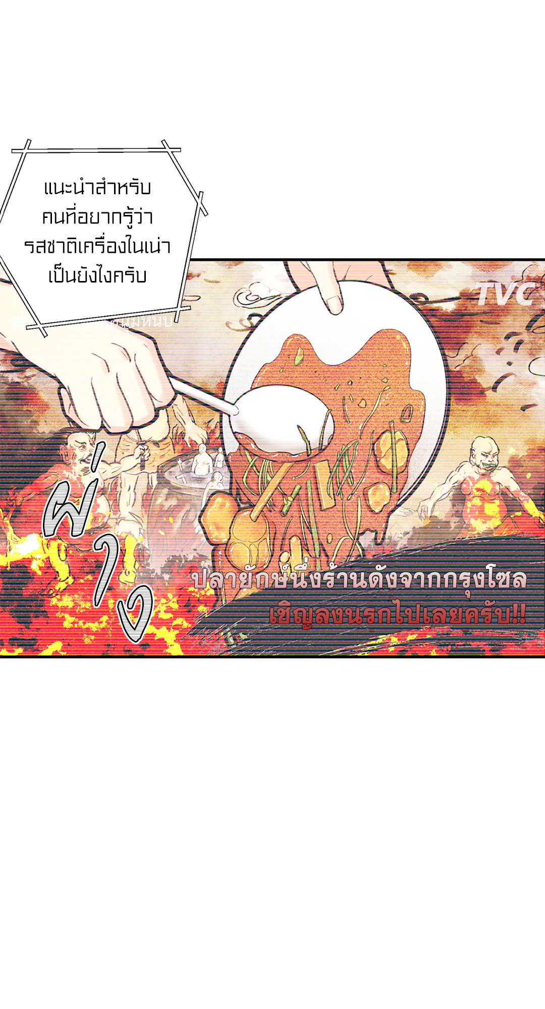 หน้า 60