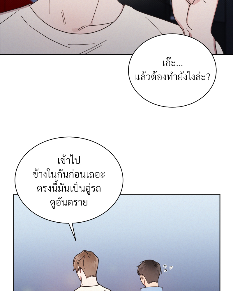 หน้า 88