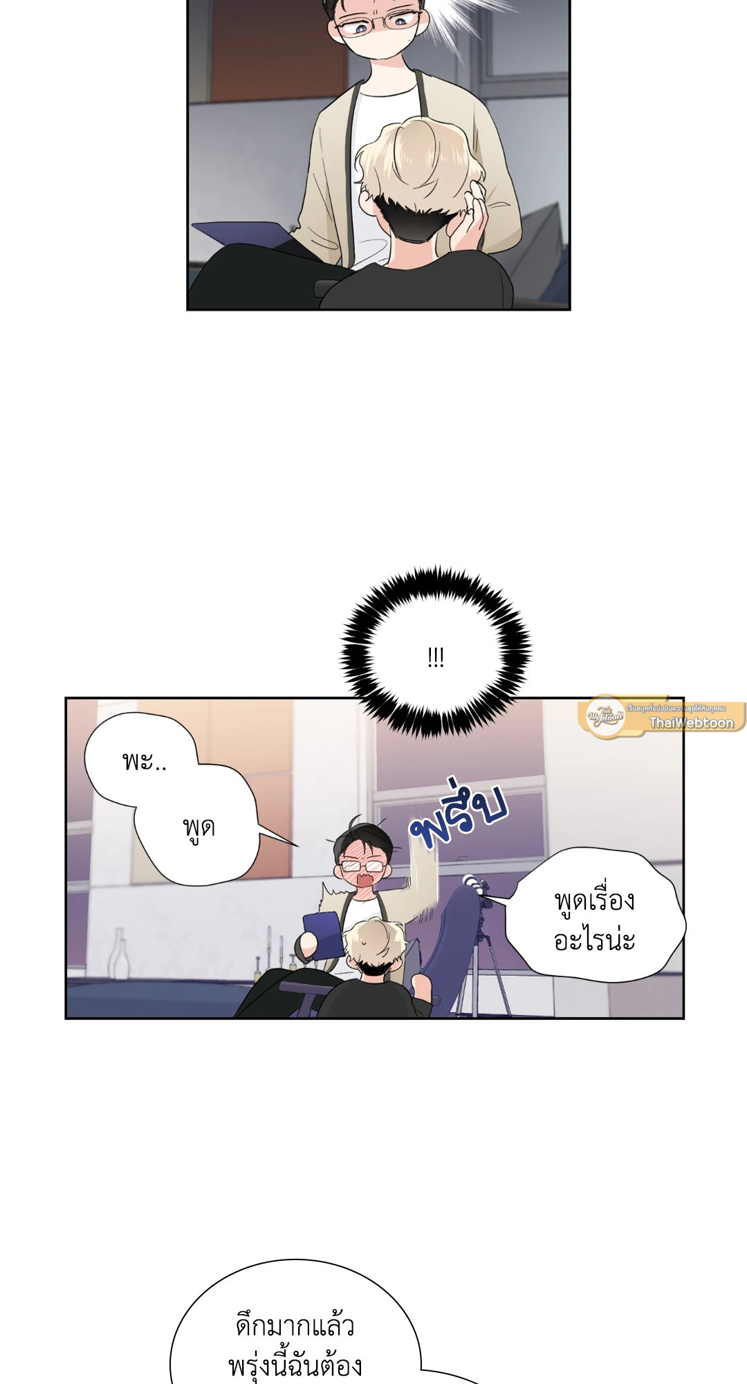 หน้า 40