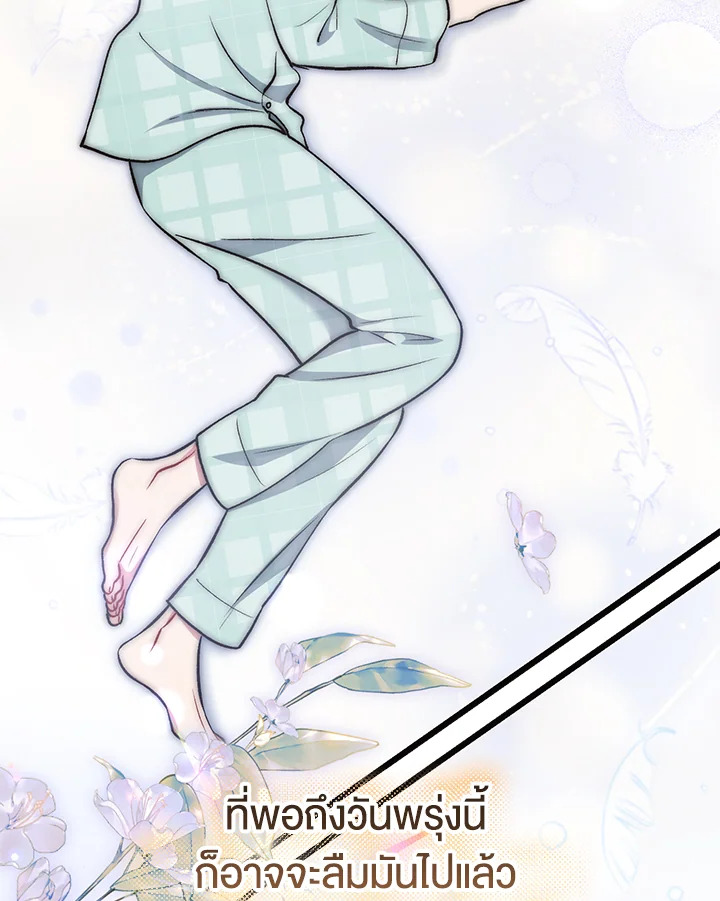 หน้า 97