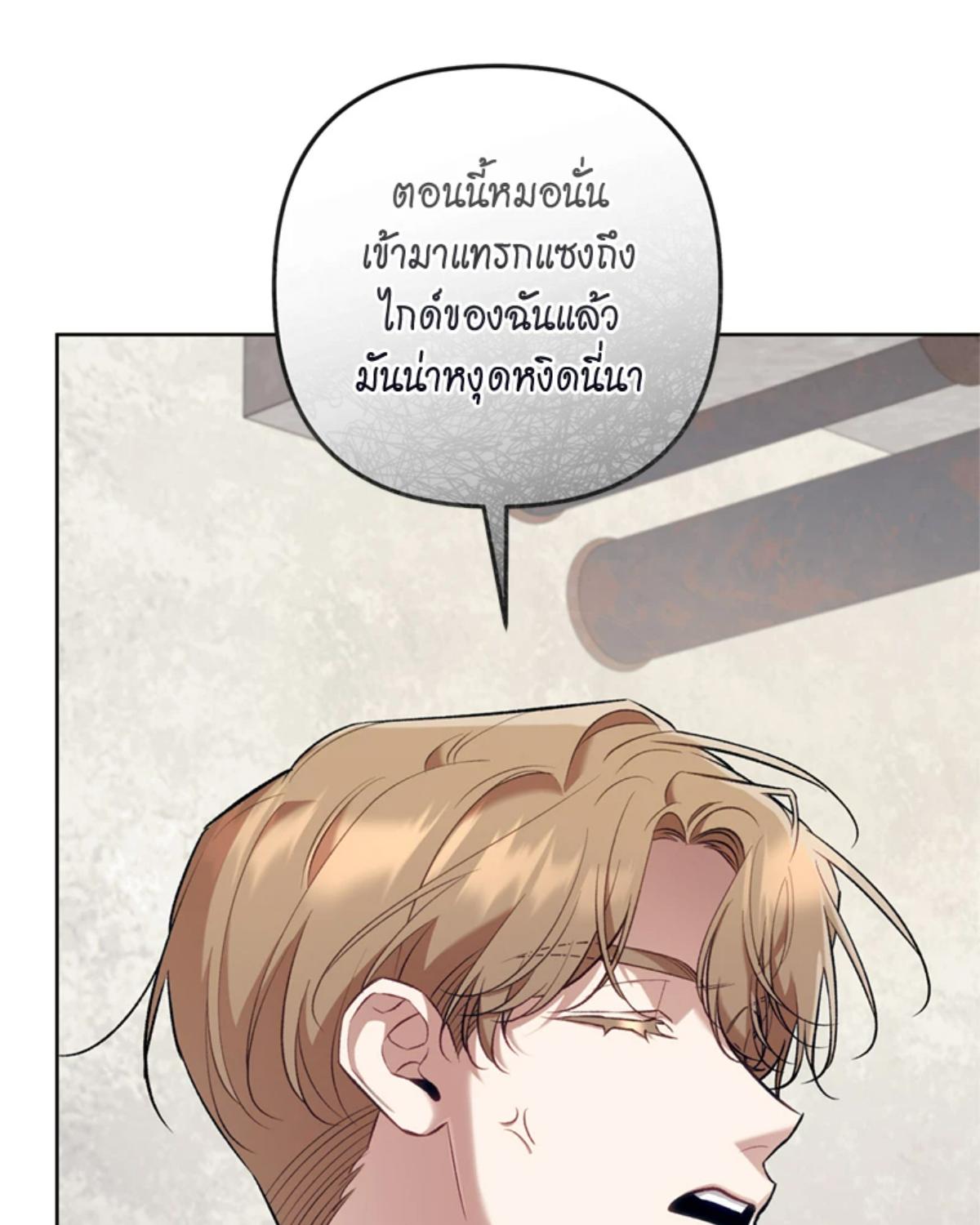 หน้า 108