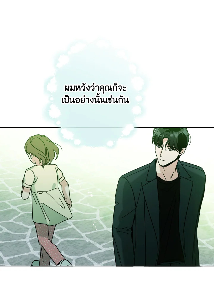 หน้า 99