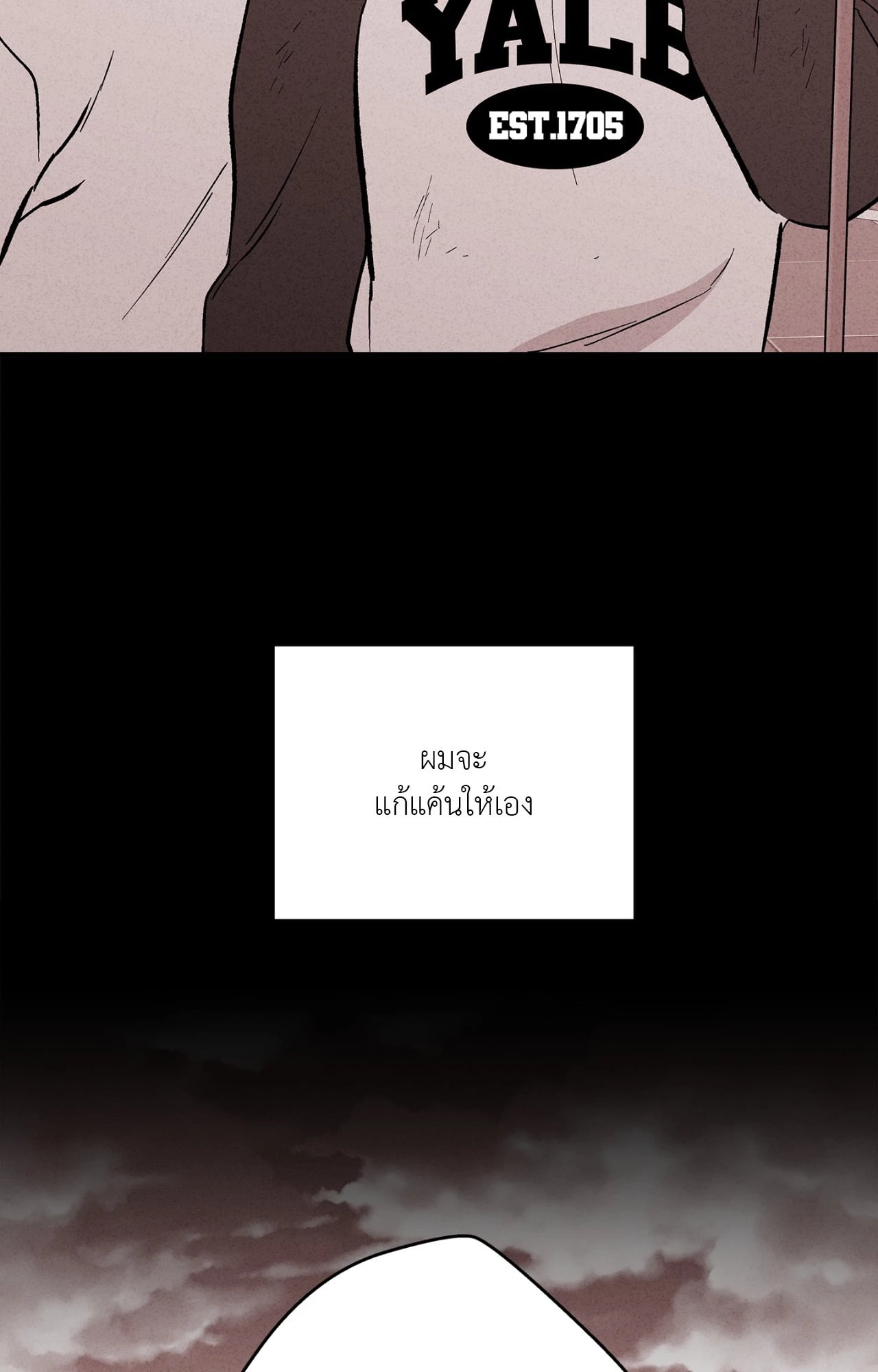 หน้า 76