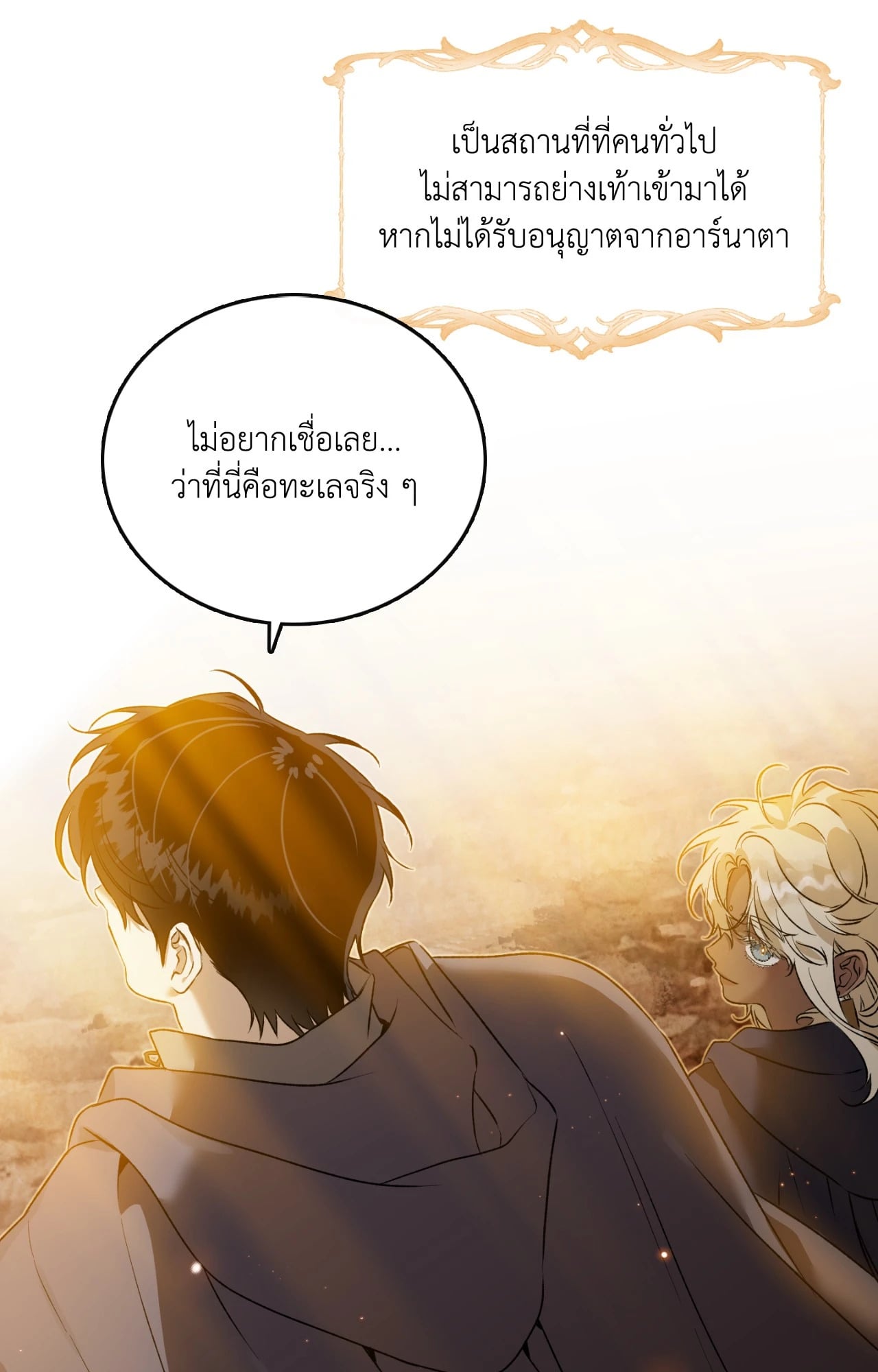 หน้า 86