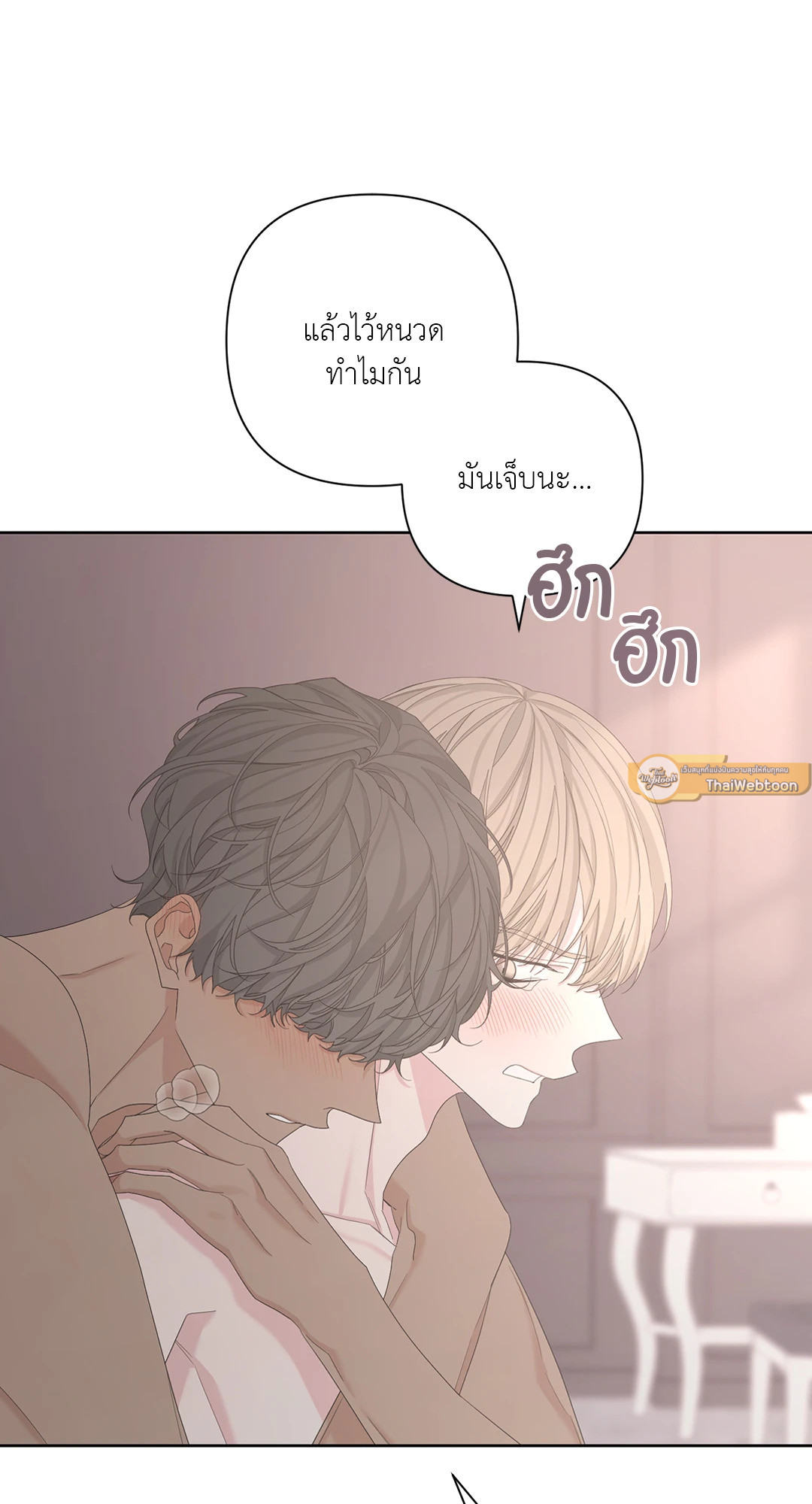 หน้า 66