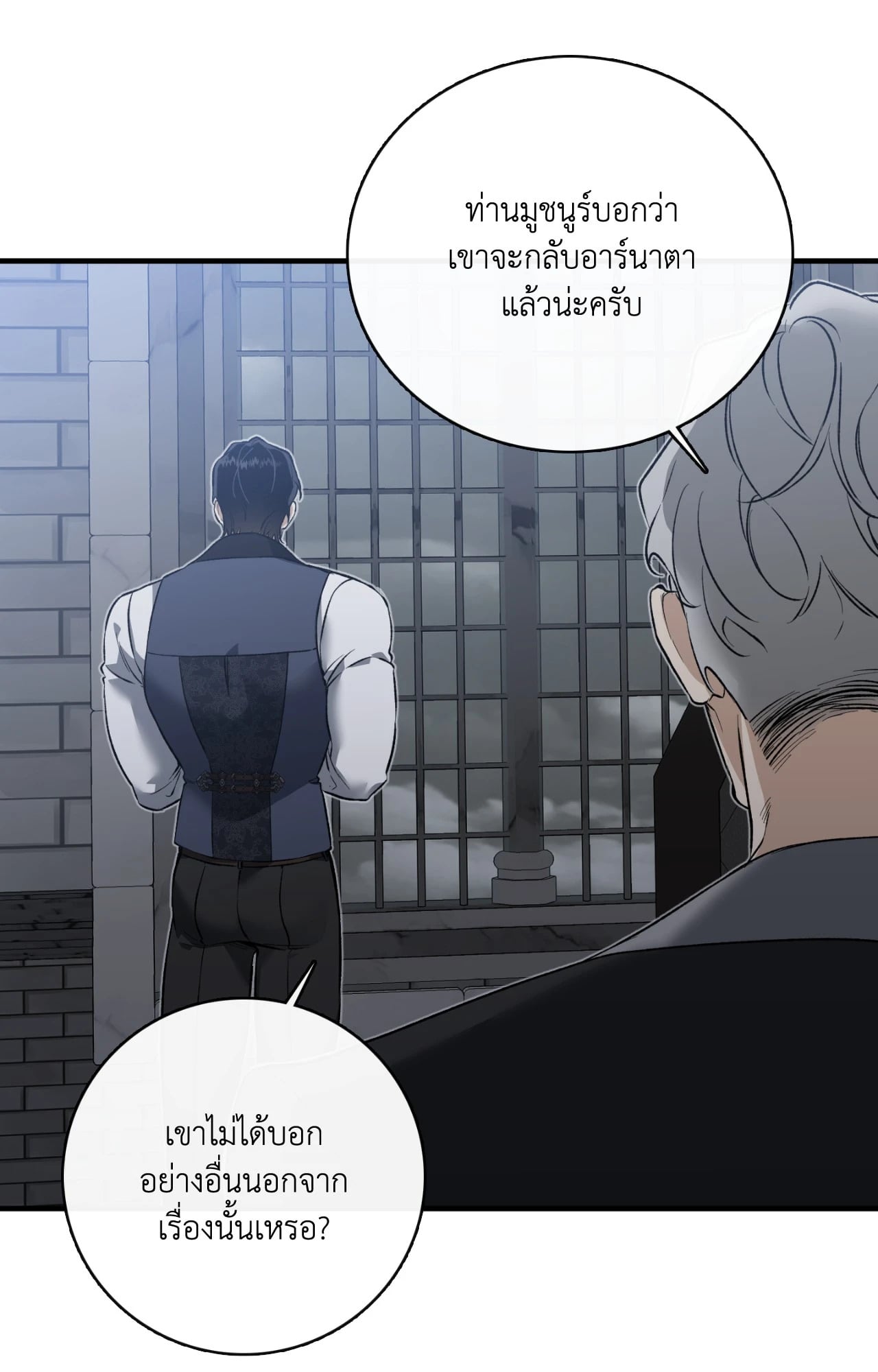 หน้า 86