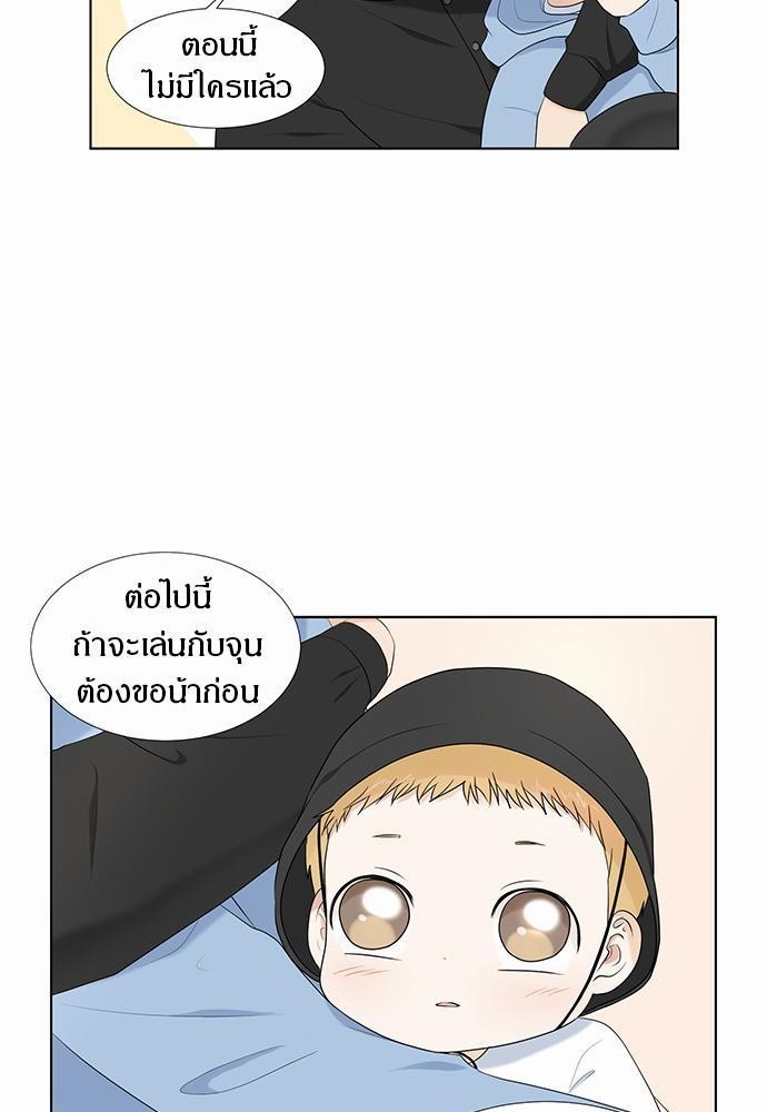 หน้า 63