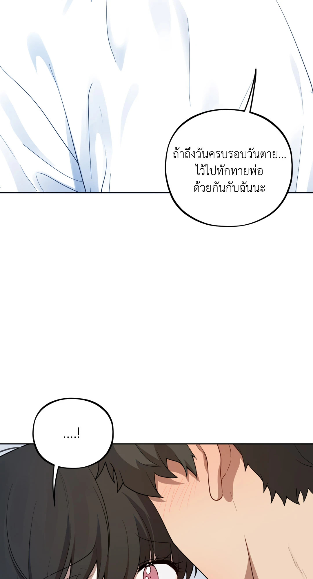 หน้า 90