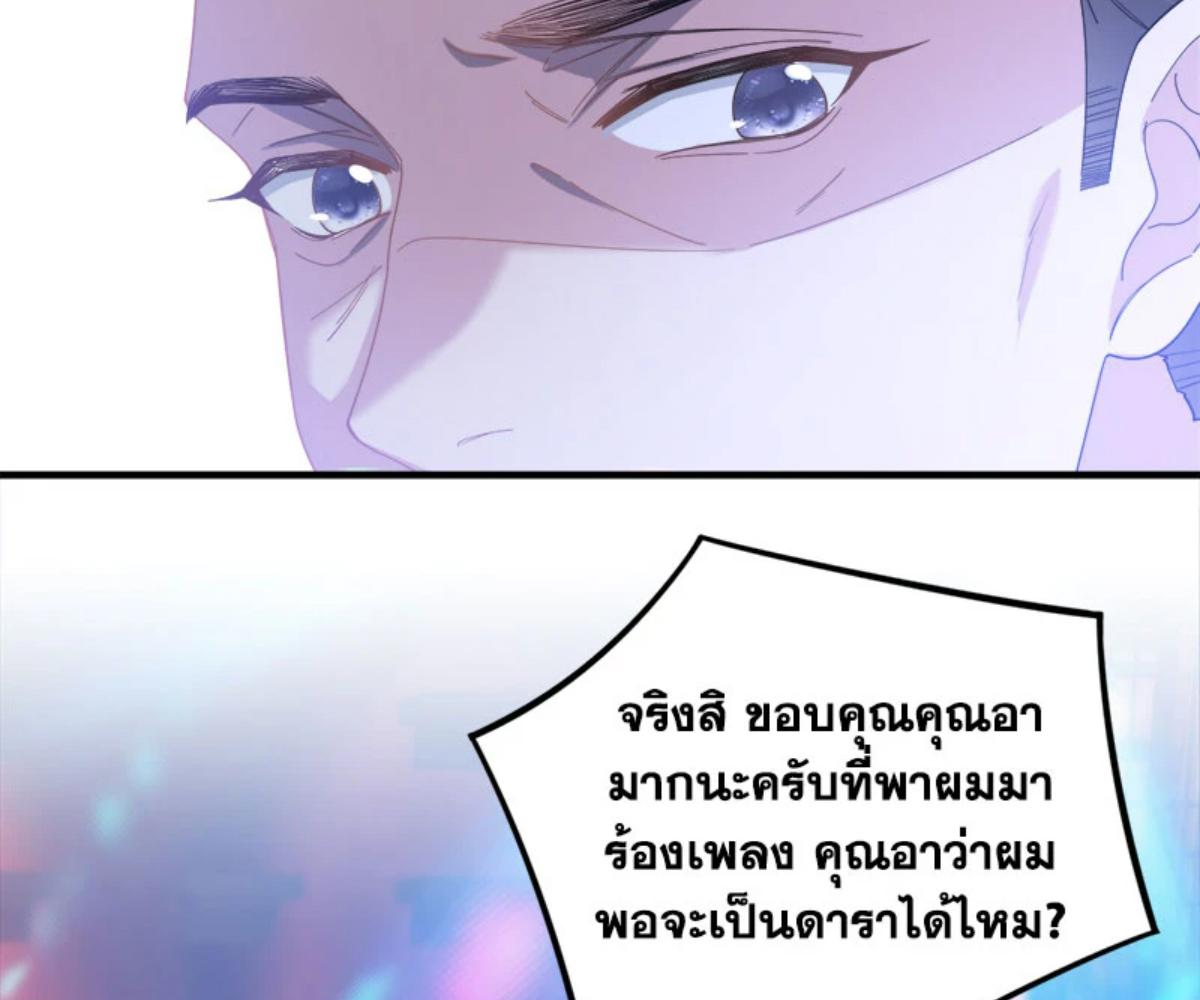 หน้า 76