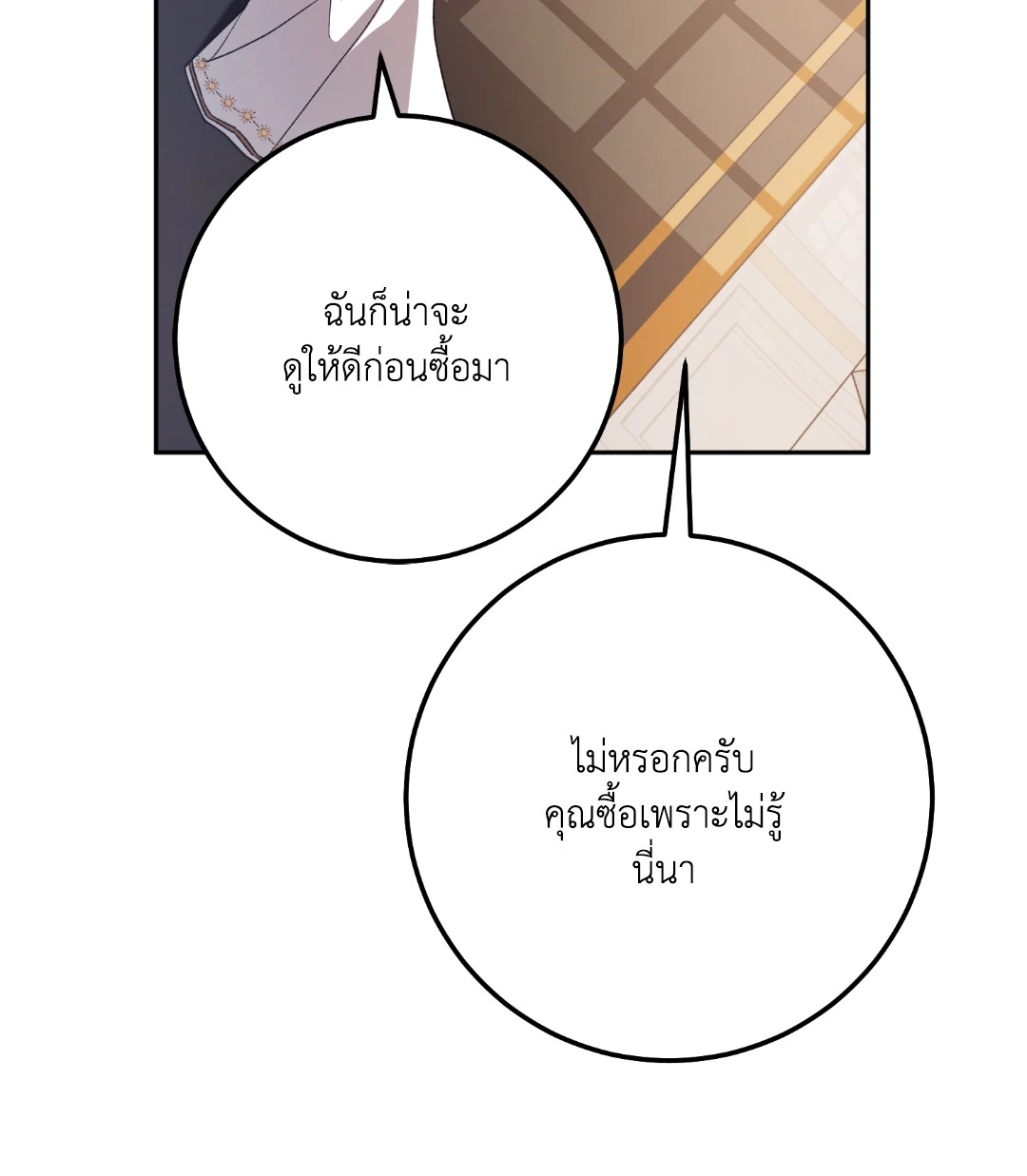 หน้า 83