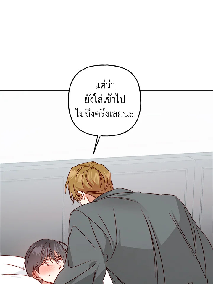หน้า 41