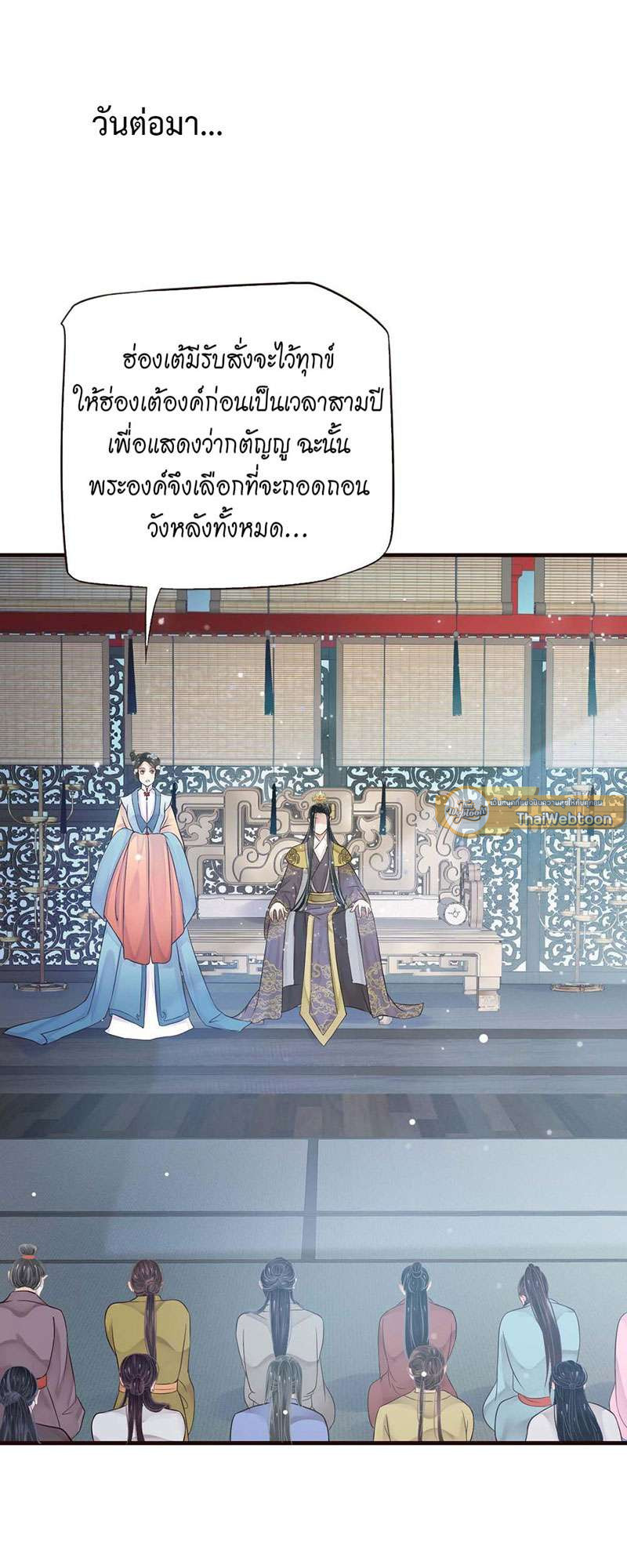 หน้า 37