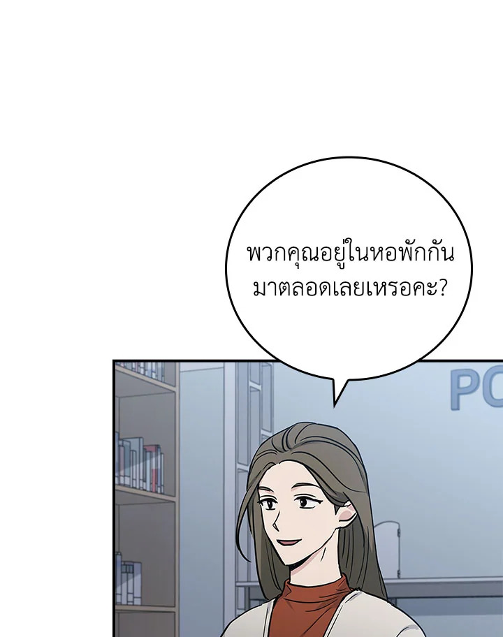 หน้า 64