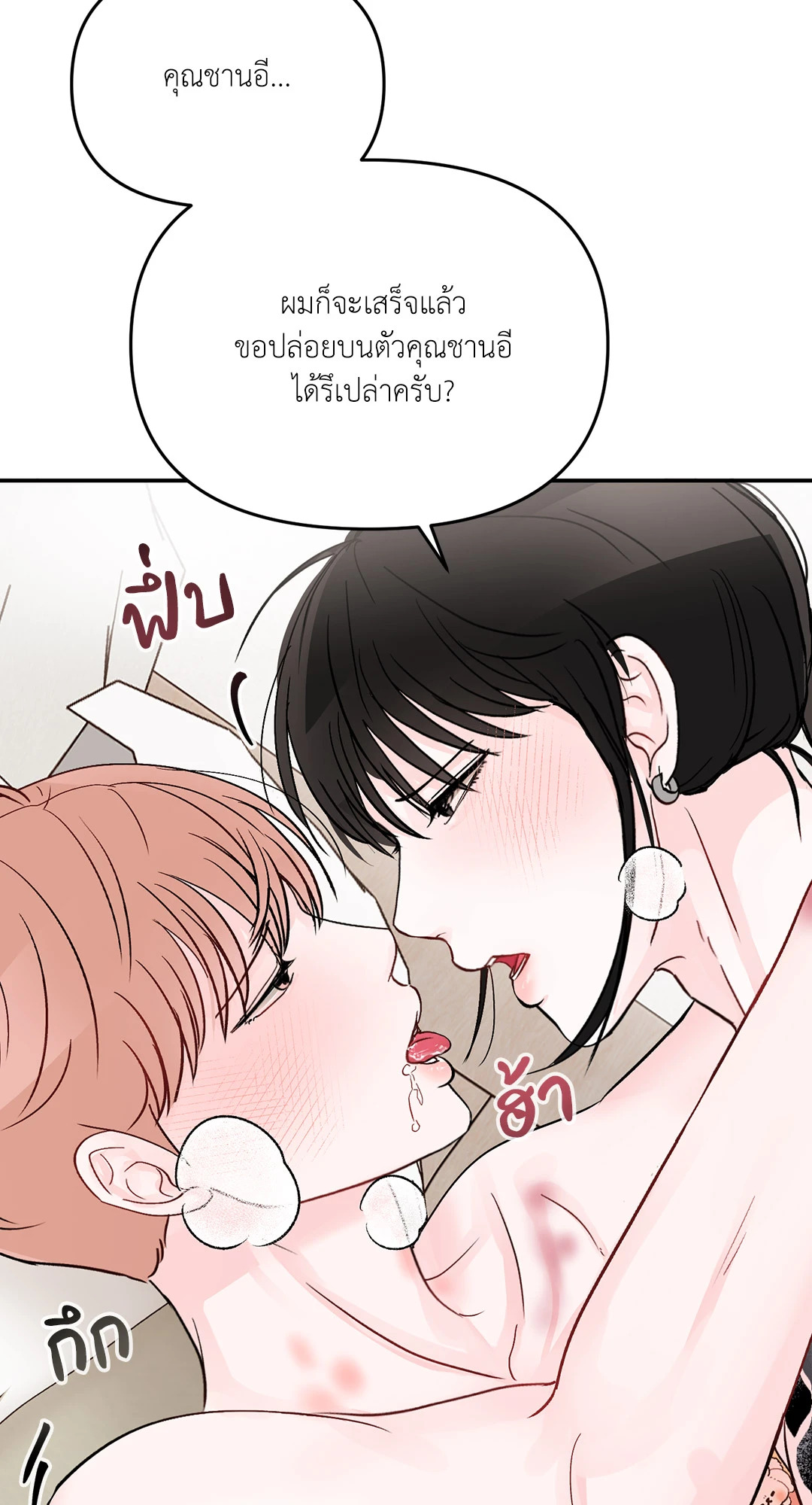 หน้า 61