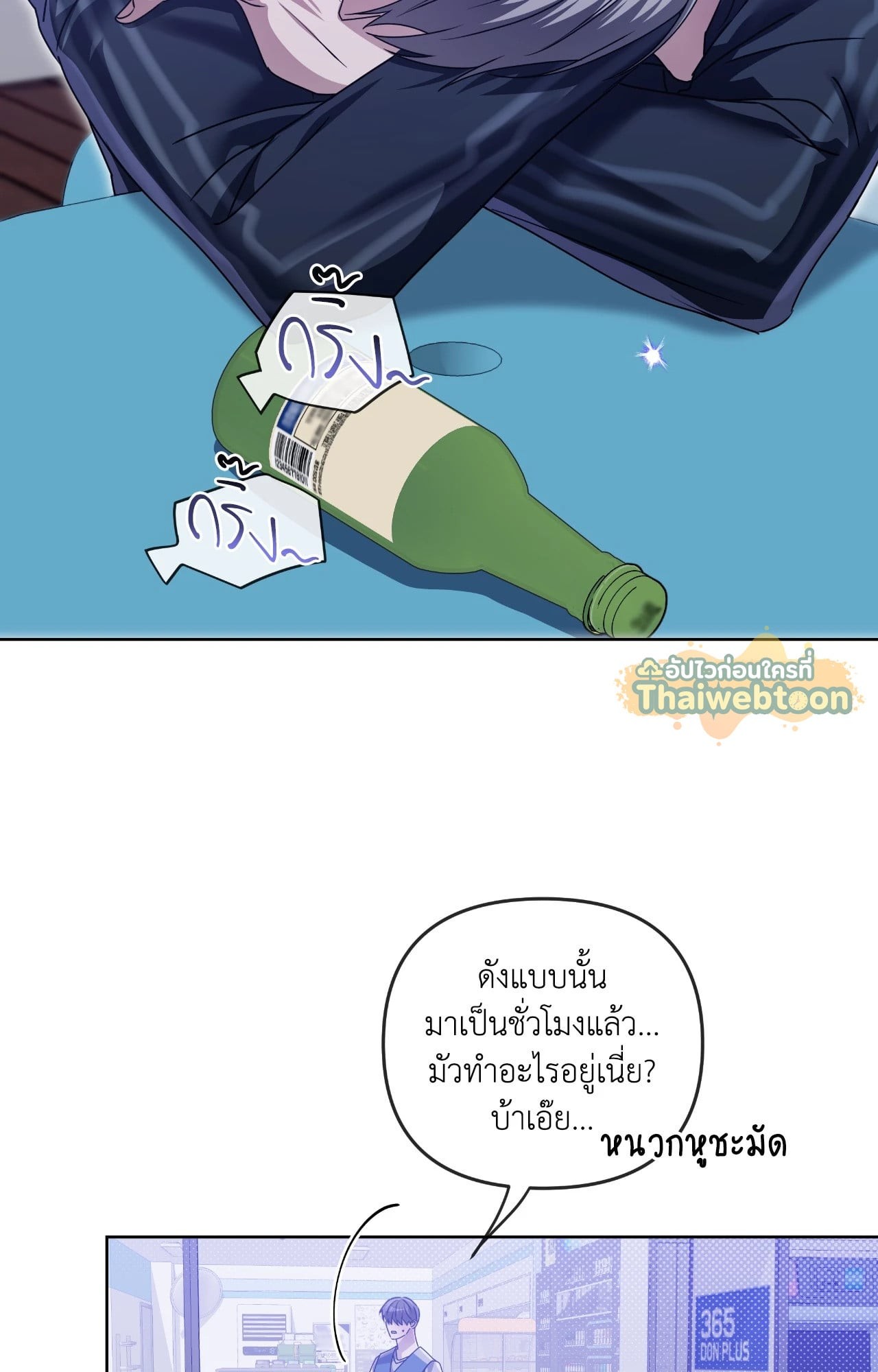 หน้า 2