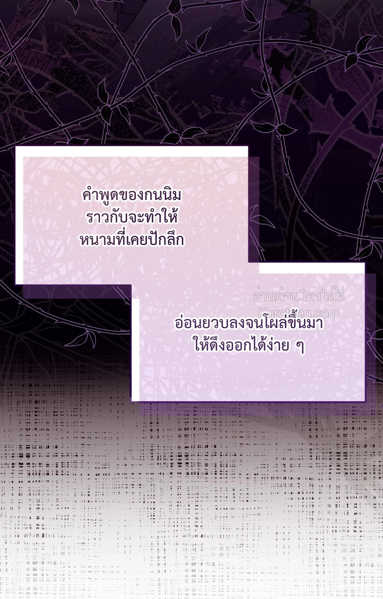 หน้า 97