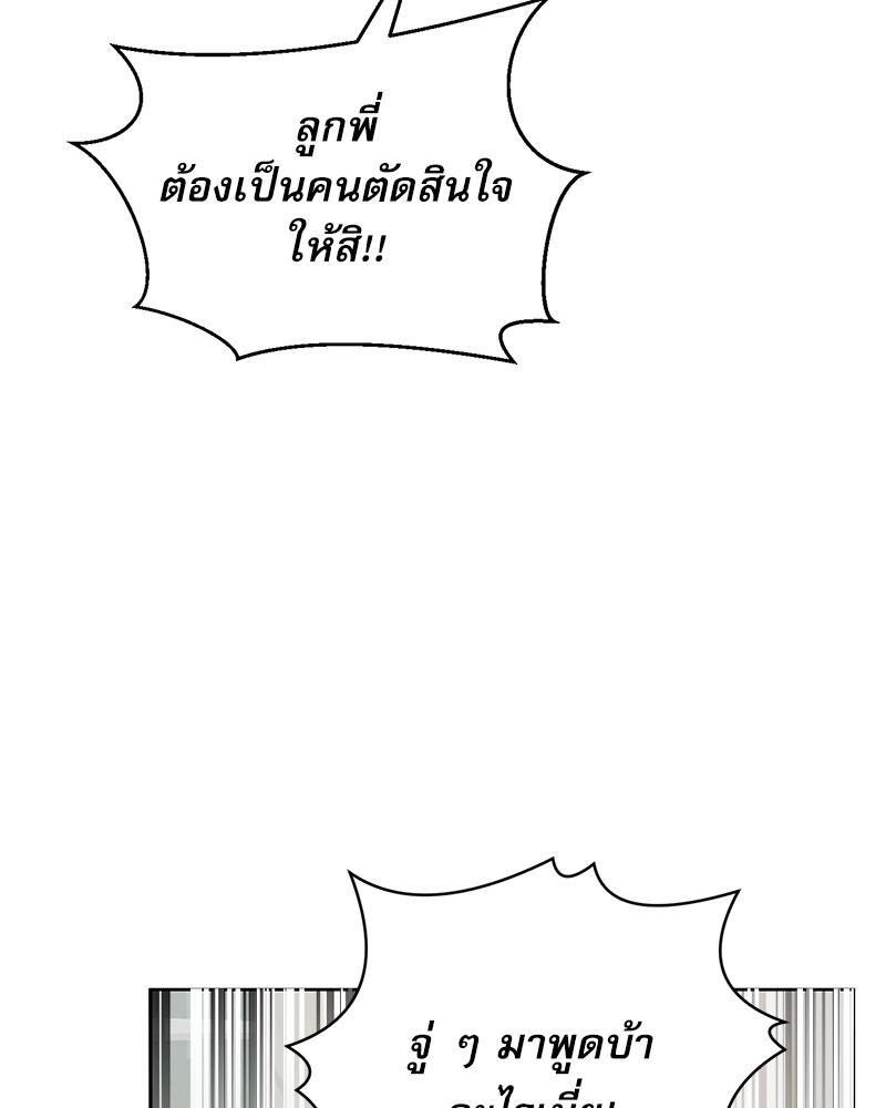 หน้า 139