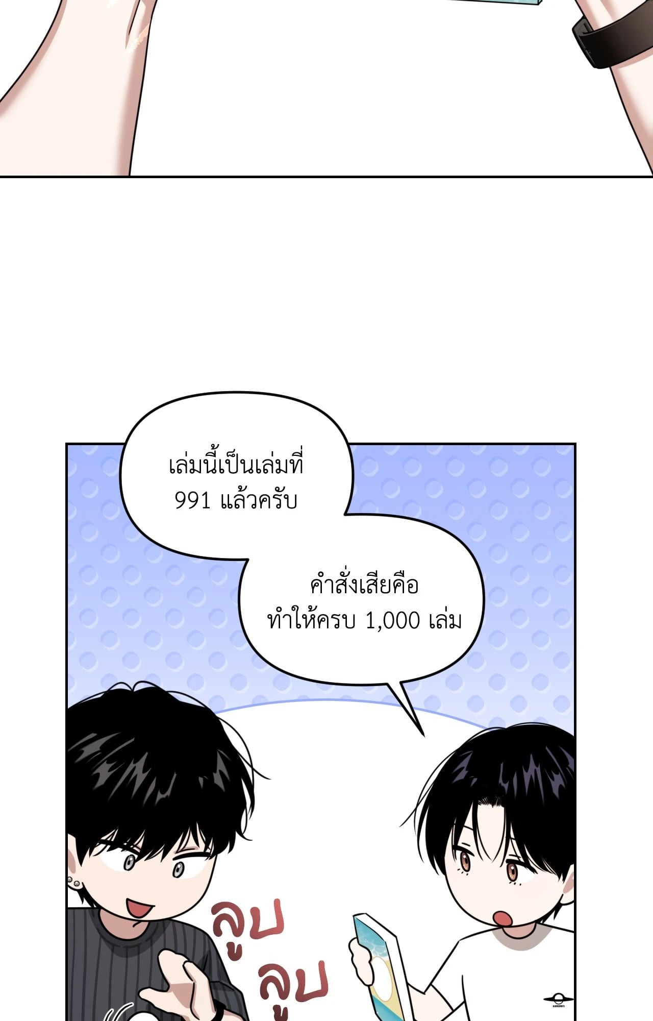 หน้า 3