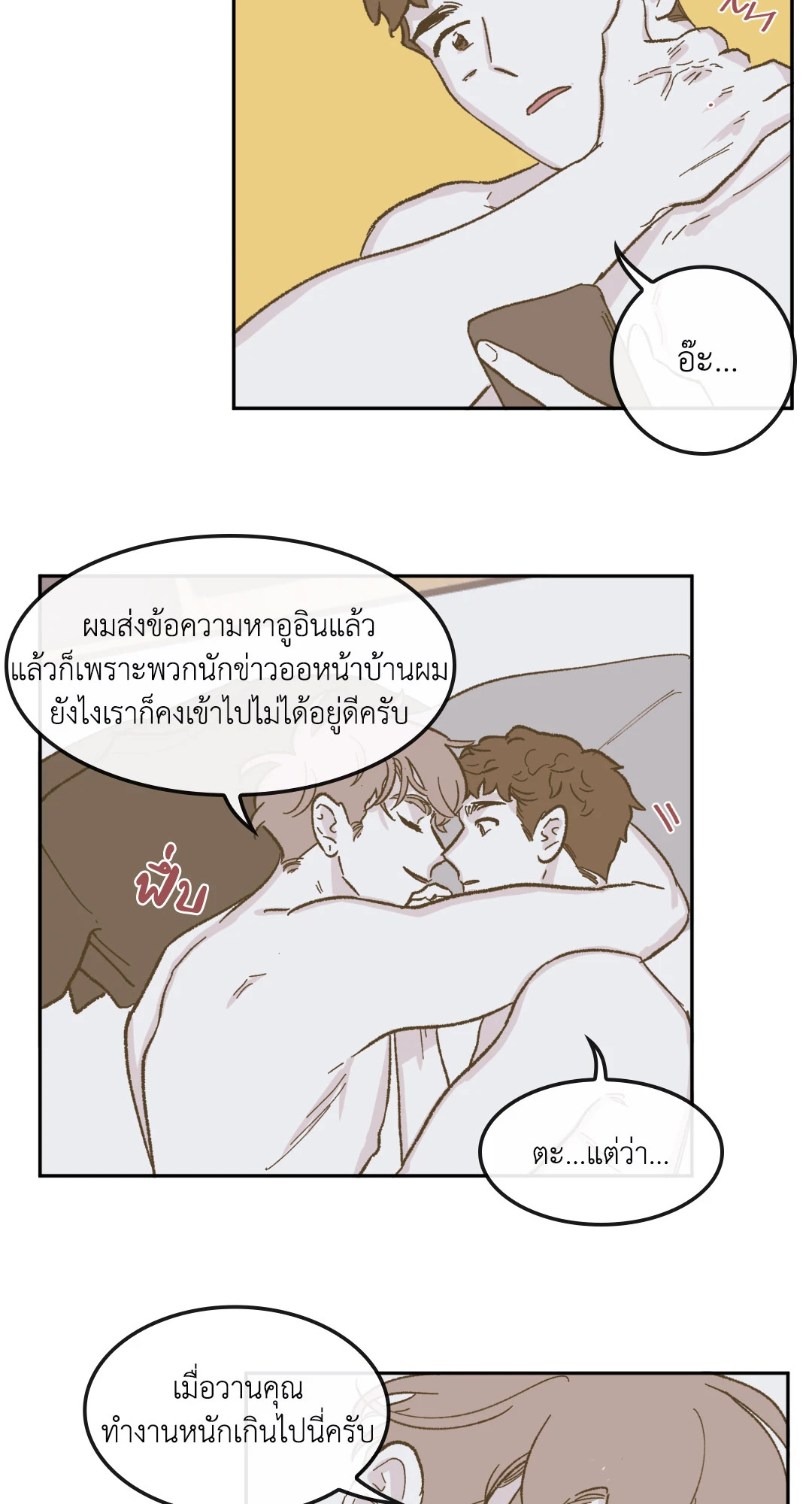 หน้า 21