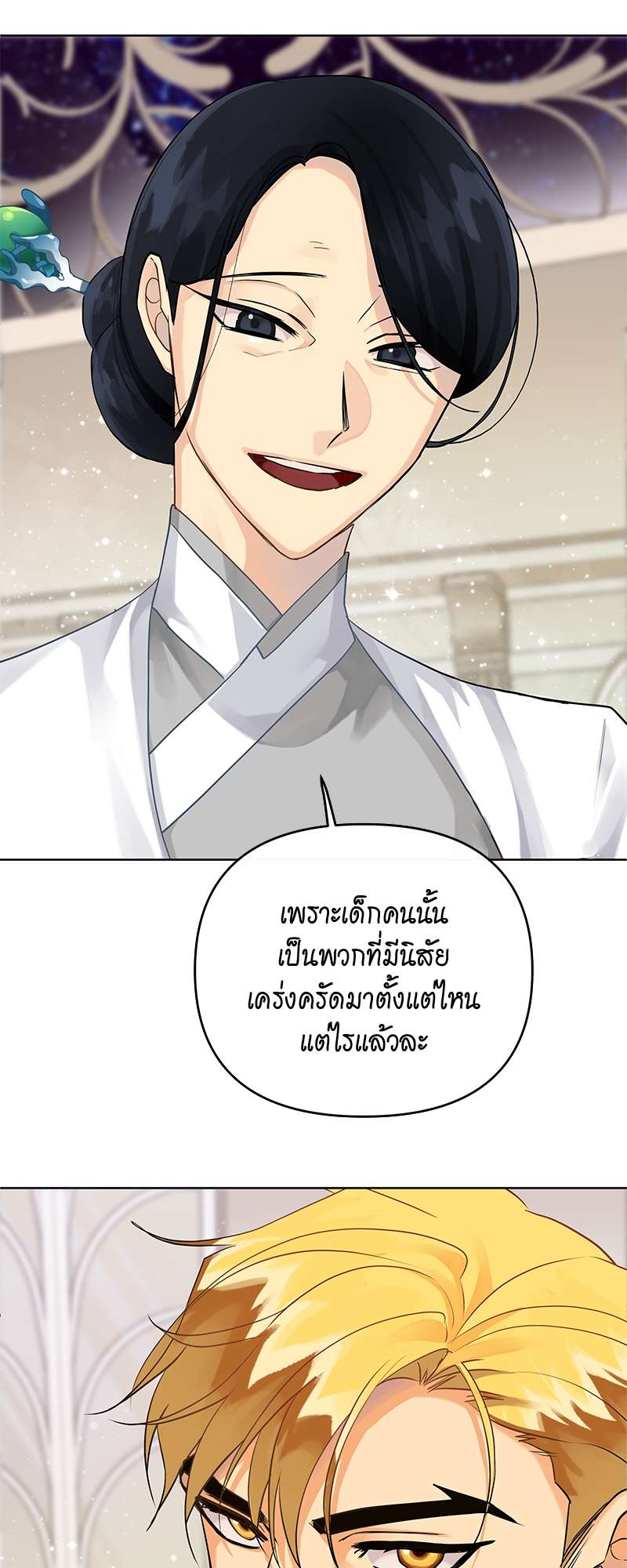 หน้า 62