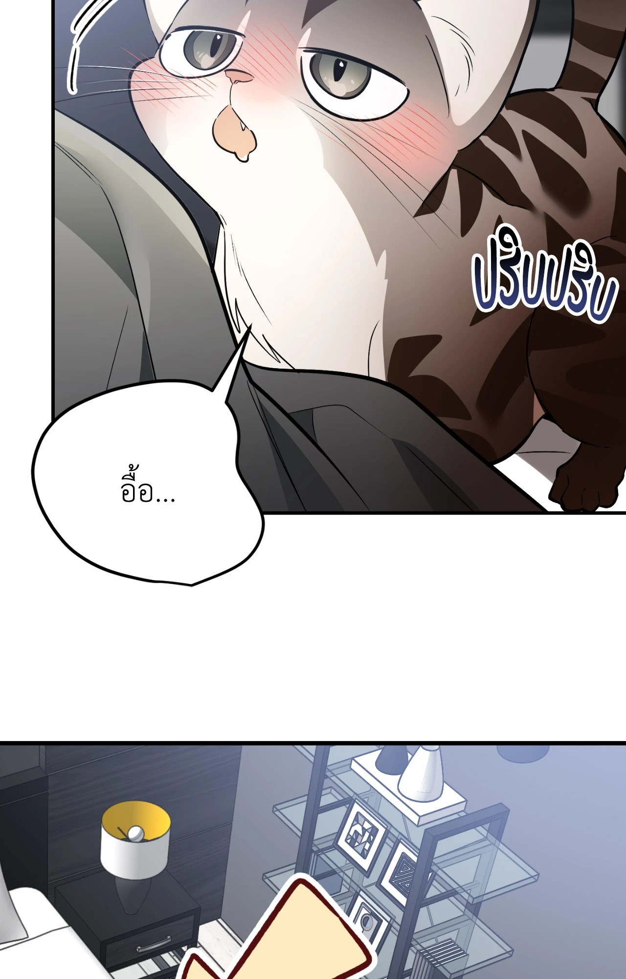 หน้า 173