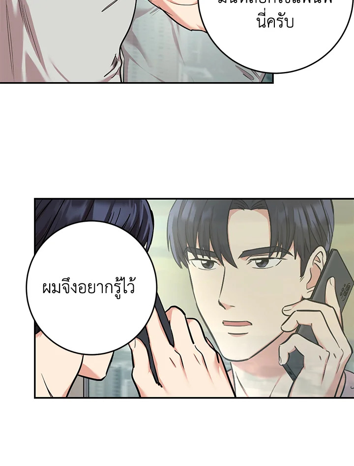 หน้า 68