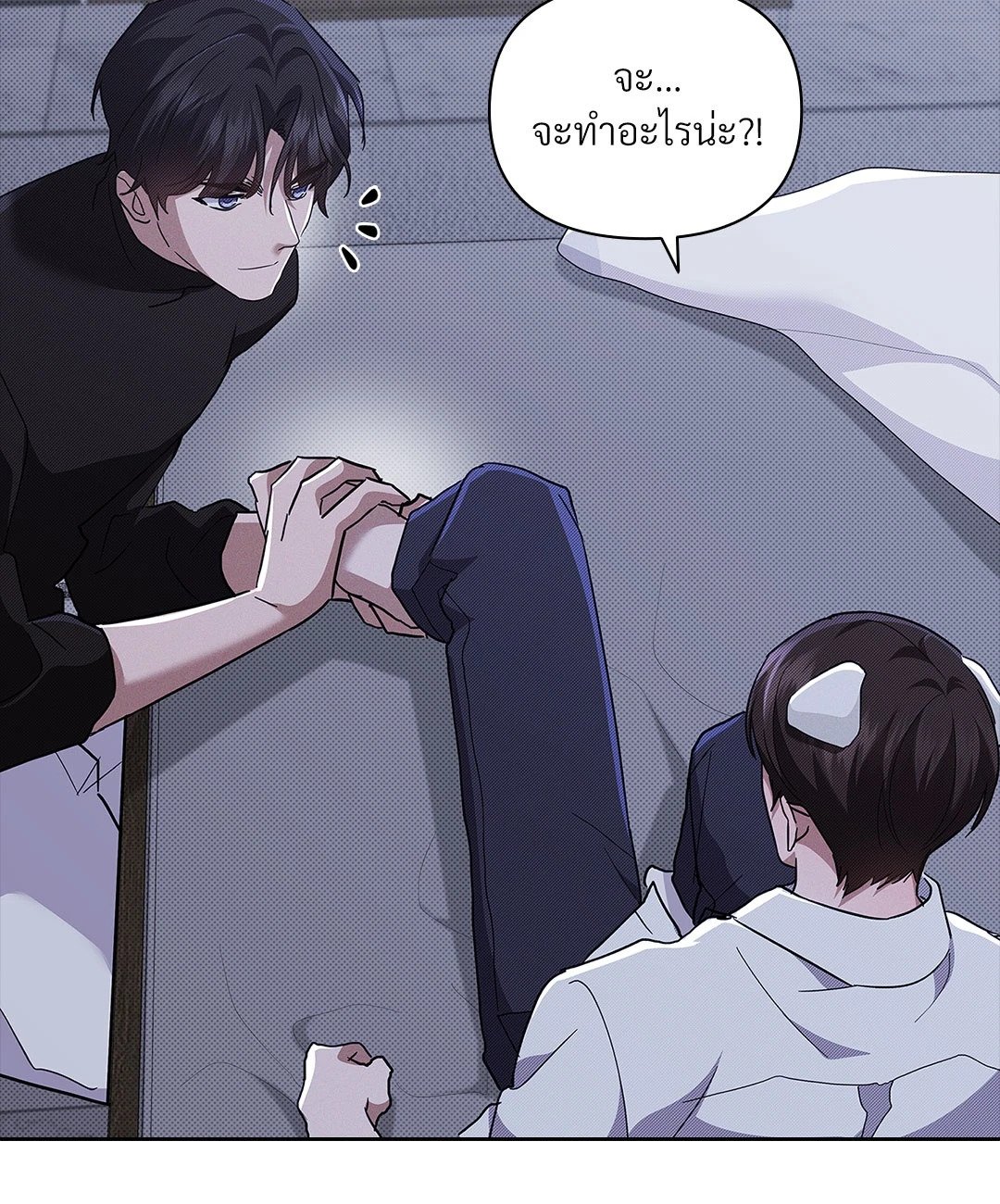 หน้า 23