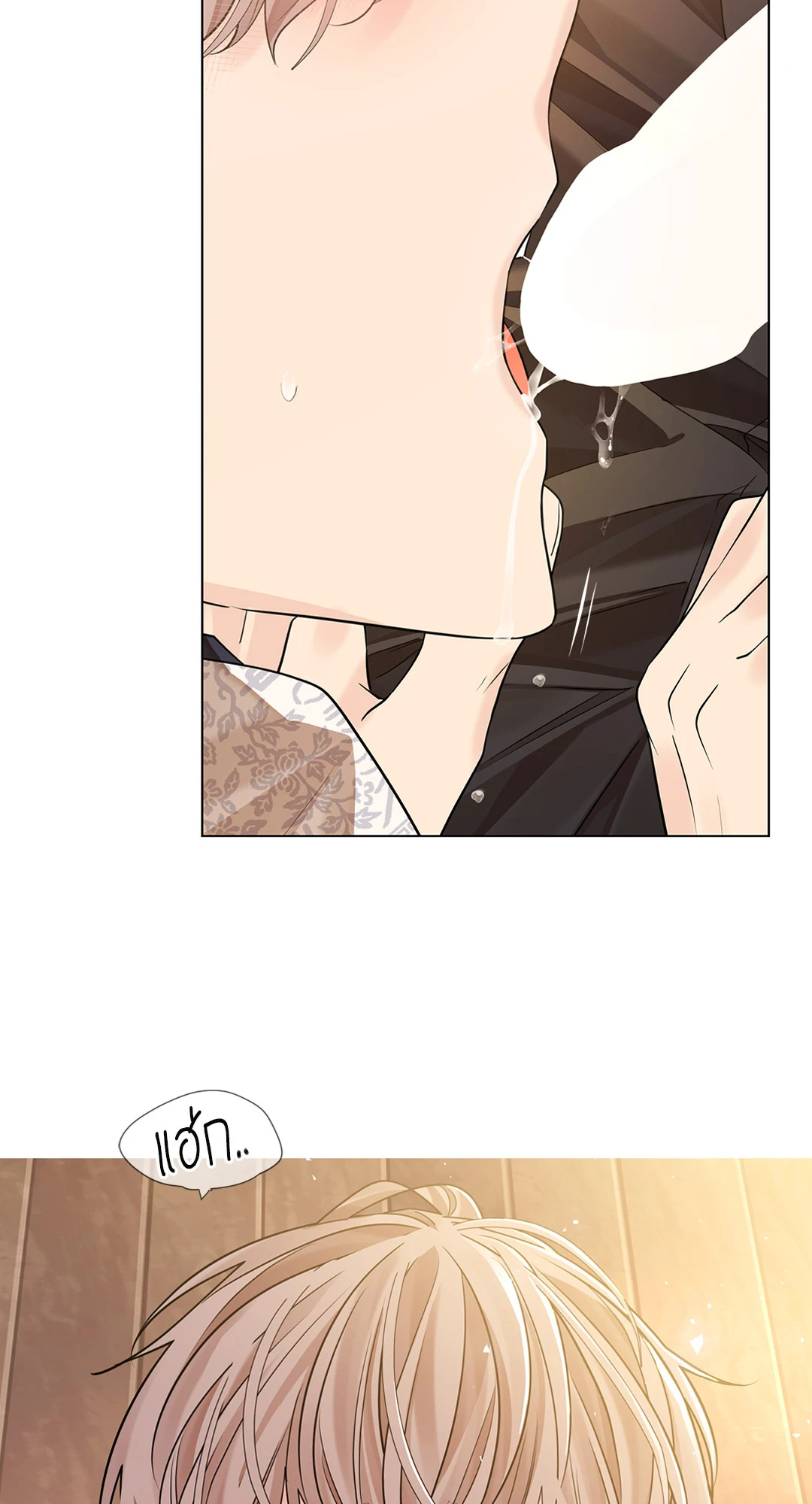 หน้า 87