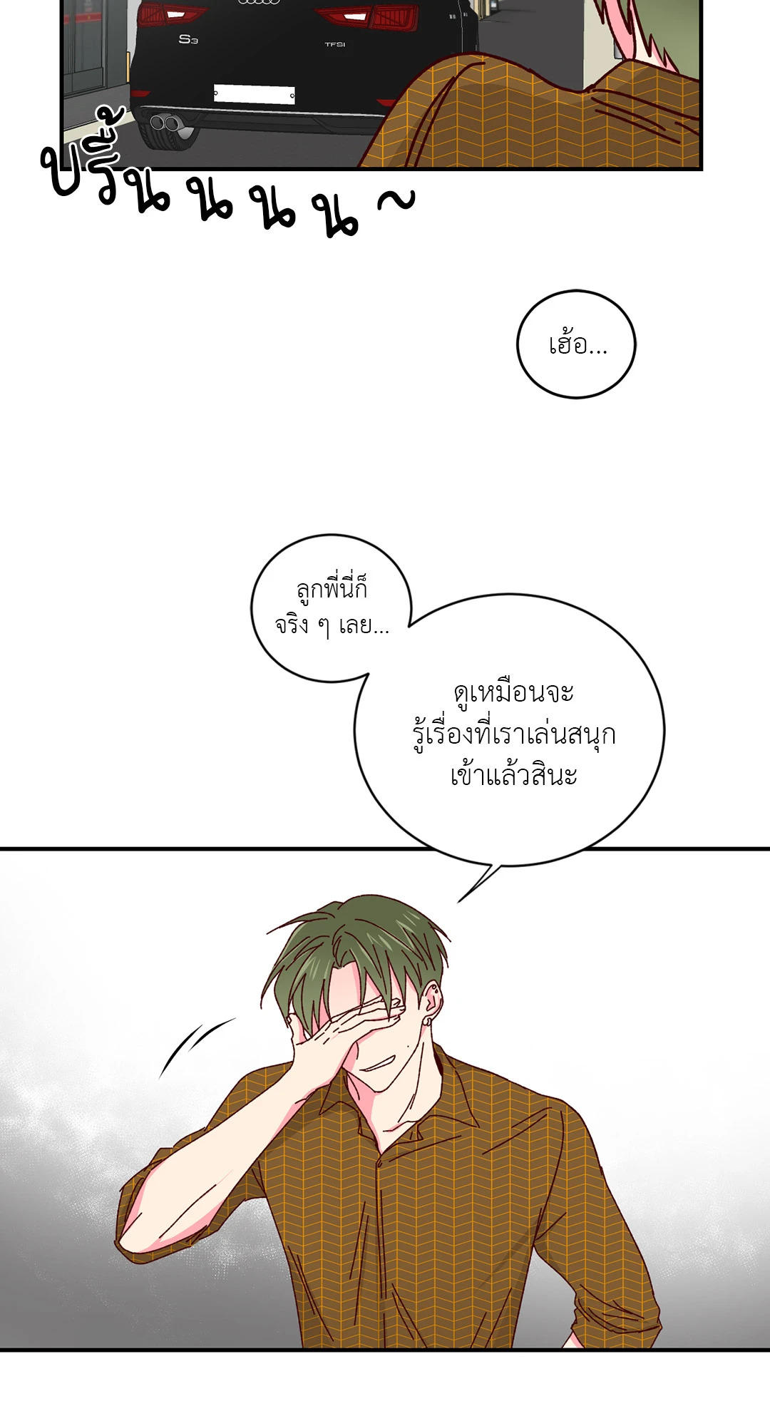 หน้า 42