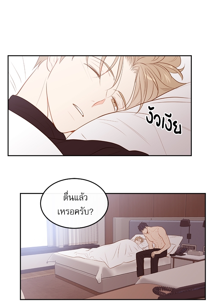 หน้า 68