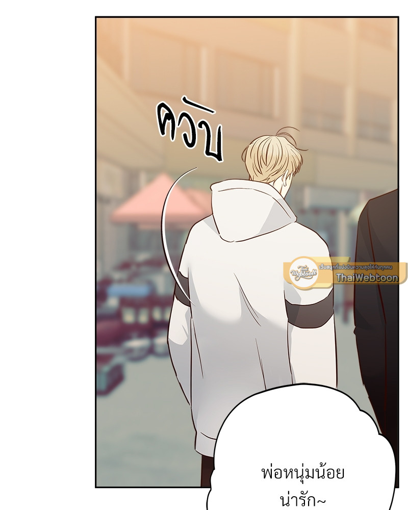 หน้า 86